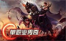 1.76极品火龙传奇私服: 1.76版本极品，畅享火龙传奇私服的精彩之旅