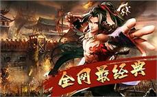 永久开放之旅：畅游传奇私服中永久开放的新大陆