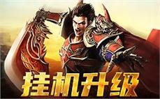 迷失传奇第七季战士在哪里能进修英雄寒冰掌。