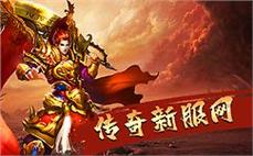 仿盛大传奇私服发布网：领略经典之美，尽在其中