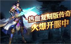 不封速传奇狂揍半兽统领的技巧。